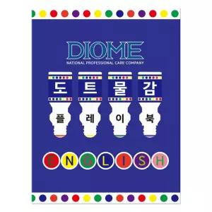 DIOME 도트 물감 플레이북 - ENGLISH컬러링 컬러링 플레이 드로잉 색칠 취미미술 놀이