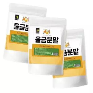 국내산 울금 율금 덩이뿌리 분말 가루 3kg