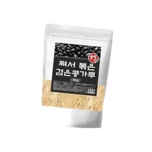 쪄서 볶은 국산 검은콩 가루 분말 1kg