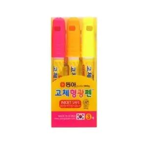 [셀러에이드]고체 형광펜 3색 세트 원형 디자인 데스크용 사무용 펜
