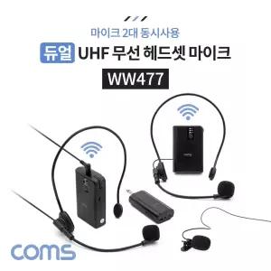 Coms 듀얼 무선 헤드셋 마이크 없는 PC 컴퓨터