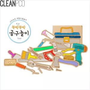 h01 페이퍼아트 종이생각 뚝딱뚝딱 공구놀이 NO.862 장난감 어린이 키즈 아이 직업 역할 도구