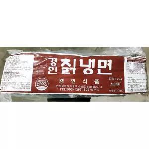 냉면 (칡 경인 2K)냉동면 사리 면사리