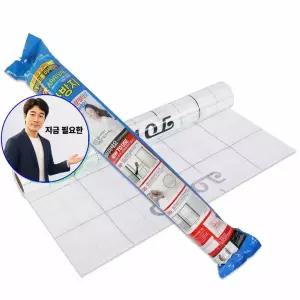 지금 필요한 방50-2.5m소 생톡 방충망 창문필터 방한용품