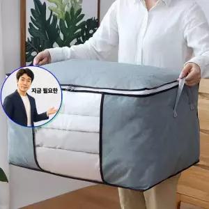지금 필요한 이불수납함 이불정리함 부직포