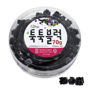 이지 툭툭블럭 70g (관절 검정)툭툭 디블 미니세트 툭툭 나노 집콕놀이 어린이만들기 유치원만들기 공작재