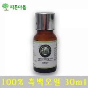 뷰티톤업 피톤마을 측백나무 에센셜 원액오일 30ml