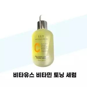 뷰티톤업 ELT 비타유스 비타민 세럼 50ml x 2개