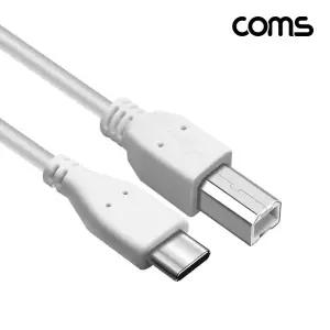 HB346 USB 3.1 Type C to B 2.0 케이블 1.5m B to C타입 프린터 키보드 인터페이스 연결선