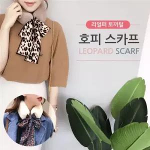 토끼털 퍼 목도리 스카프 긴털 겨울 토끼털워머 퍼목도리 스카프