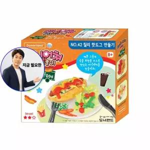 지금 필요한 칠리핫도그 도너랜드미니어쳐 만들기 NO.42