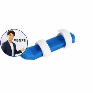 지금 필요한 골절 튼튼 손가락 헬스 PT 한개단가 엘보우보호대 아대