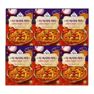 티아시아키친 스파이시 마살라커리 분말 100g 6개