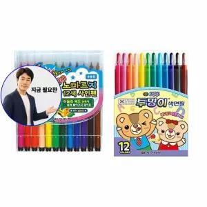 지금 필요한 12색 색연필 사인펜 세트 미술놀이 투명이 노마르