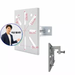 지금 필요한 CCTV YP-HB110 폴마운트 H빔용 브라켓