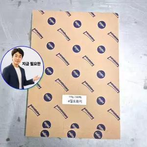 지금 필요한 미술 100매 사이즈 170g 도화 켄트 4절켄트 4절