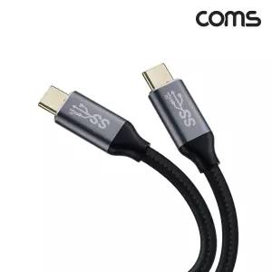 GIH113 USB 3.1 Type C to C타입 GEN2 PD 고속충전 케이블 1.5m 100W E-Marker 이마커 10G 데이터전송 메쉬