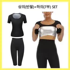 WL 여성용 땀복 바디수트 땀줄줄 운동복상하의 헬스 운동복셋트