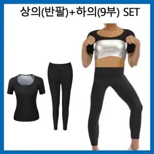 WL 여자 땀복반팔긴바지 땀줄줄 운동복상하의 헬스 운동복셋트