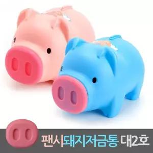 WL 재사용가능 팬시 복돼지저금통 대2호 1개