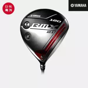 [오리엔트골프정품]2020 야마하 RMX 120 드라이버[남성용][TMX-420D]