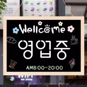 [셀러에이드]카페 칠판 벽걸이 메뉴판 미니 메모 블랙 20X30cm