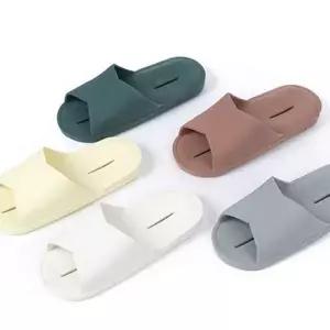 [콩심팥심]슬리퍼 욕실화 실내화 베란다 사무실 PVC 아이보리