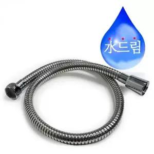 [콩심팥심]싱크대 수전 스프레이 메탈 호스 60cm