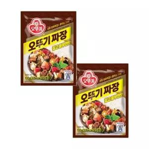 오뚜기 오뚜기짜장 분말 100Gx2 1세트 혼밥 자취 맞벌이 가루 우동 돈까스 아이 떡볶이