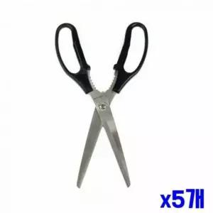 주방 가위 대형 양손 갈비 가위 5개 세트