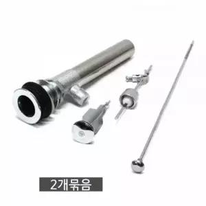세면대마개 150mm 수동 폽업 2개 세트 세면기 배수구 부품