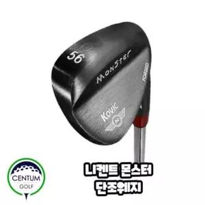 니켄트골프 몬스터 KOVIC 단조 웨지 FORGED