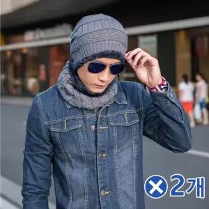TBZ 따듯한 레이크 넥워머 비니세트 그레이x2개 방한용품 넥워머목도리 겨울넥워머