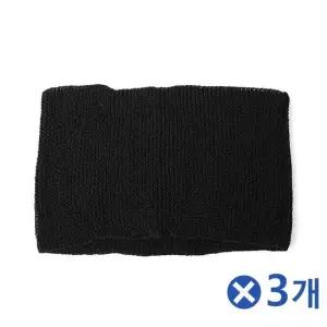 TBZ 따듯한 니트재질 프롬즈 넥워머 블랙x3개 방한목토시 넥워머목토시 방한넥워머
