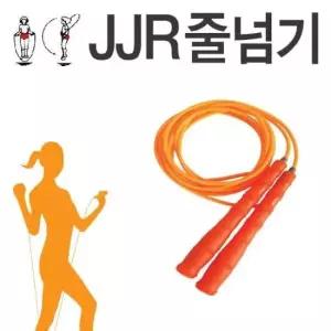 JJR 단체 PVC줄넘기 8M