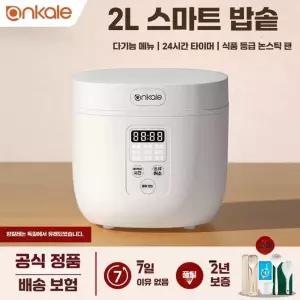 자취생 미니 캠핑 1인용 전기밥솥 밥솥 이유식 제품
