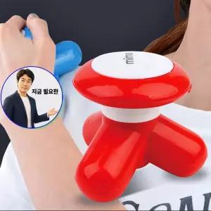 지금 필요한 겸용 휴대용 USB 진동 전동 미니마사기 건전 마사기
