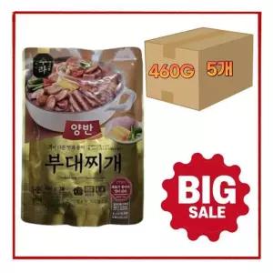 동원 양반 수라 부대찌개 460g (1~2인분) x 5개