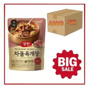 동원 양반 수라 차돌육개장 460g (1~2인분) x 5개