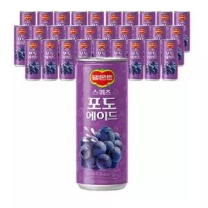 롯데칠성음료 델몬트 스퀴즈 포도 240ml 30개입(1박스) /s
