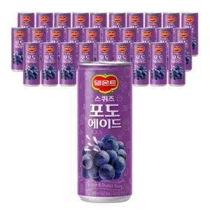 롯데칠성음료 델몬트 스퀴즈 포도 240ml 120개 /s