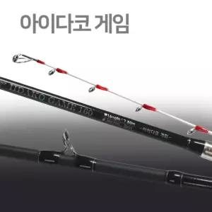 [SFC]SFC 이이다코 게임 160 주꾸미 갑오징어 루어대