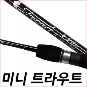 [SFC]SFC 미니트라우트 S6.OUL 민물루어대 송어 가물치 배스 꺽지