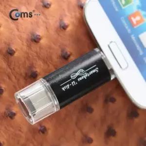 Coms 스마트폰 OTG USB 카드리더기 BLACK Micro SD (W76AA35)