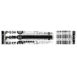 필기구 볼펜류 중성펜심 RJF 0.5MM 흑색(1SET 10개) (W777109)