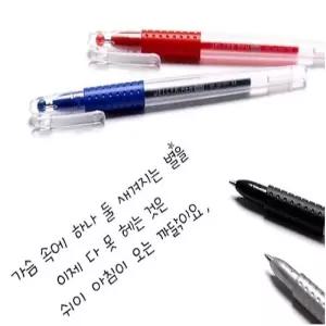 필기구 볼펜류 중성펜모나미젤러펜502-흑 0.5 (W776944)