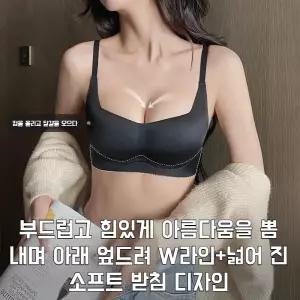 편안한 몰드브라 감광면수유브라 여소브라 푸시업컵