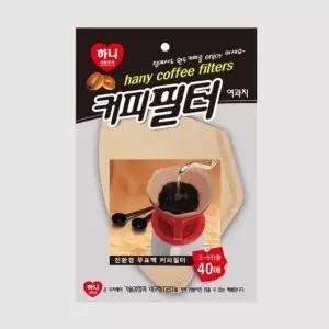 하니 커피 여과지 40매 (2-5인용) 펄프필터 추출 (W8E3C17)