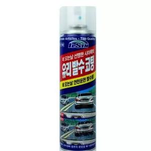 고품질 BTM 일신 차량용 유리 발수 코팅제 380ml 차량청소용품 (W95AB1D)