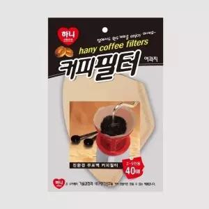 하니 커피 여과지 40매 (2-5인용) 펄프필터 추출 (W8E3C17)